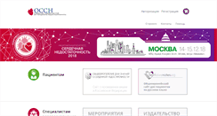 Desktop Screenshot of ossn.ru