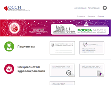 Tablet Screenshot of ossn.ru